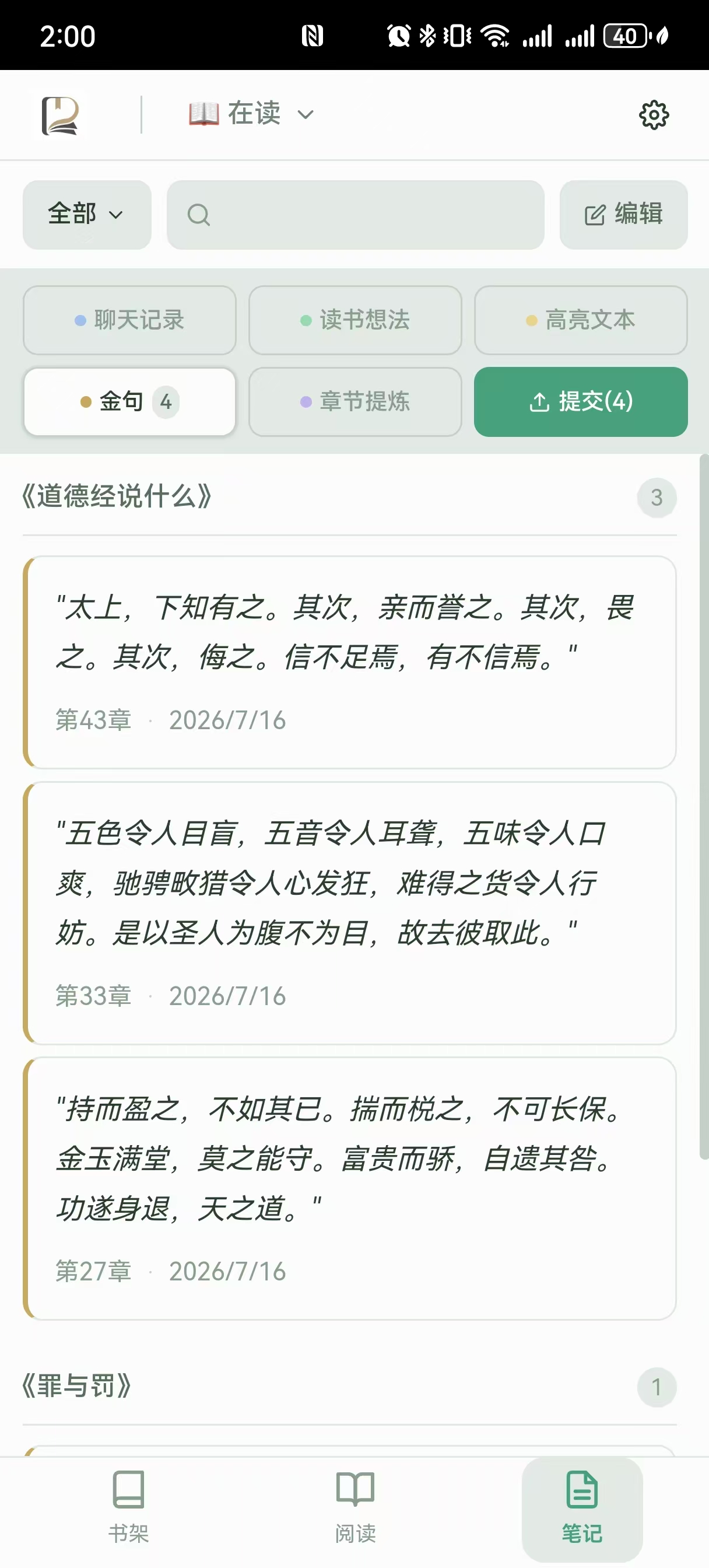 Companion Reader interface
