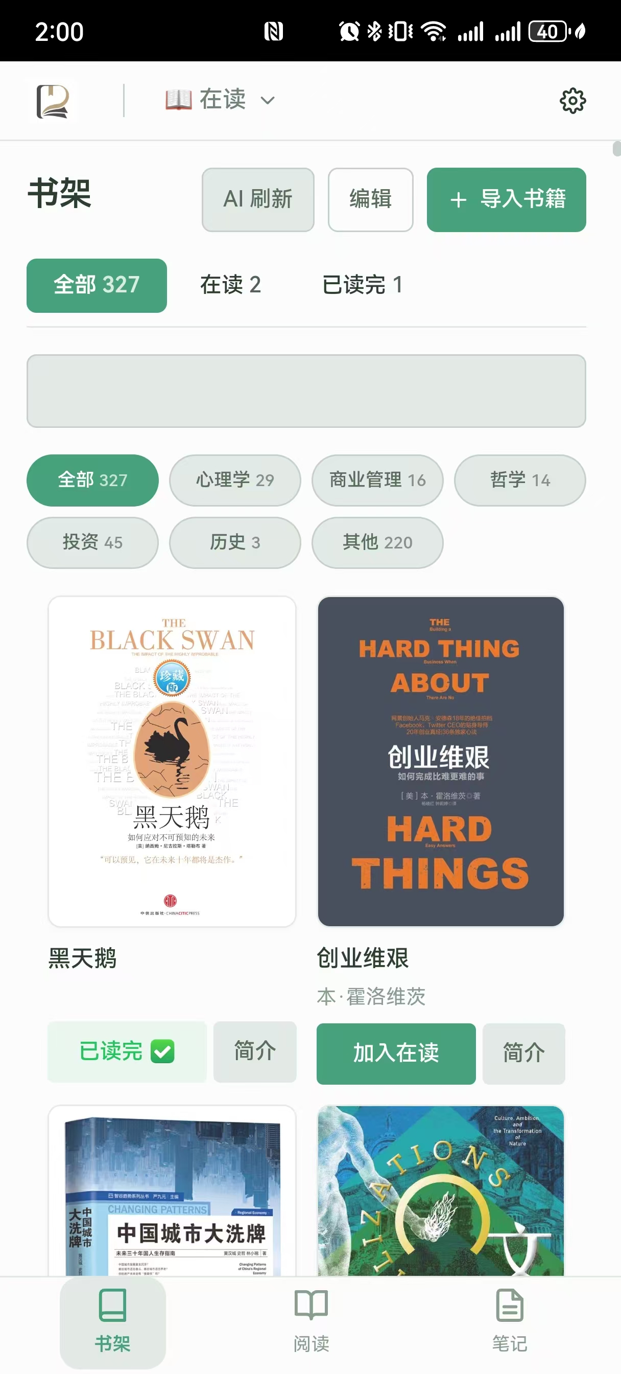 Companion Reader interface